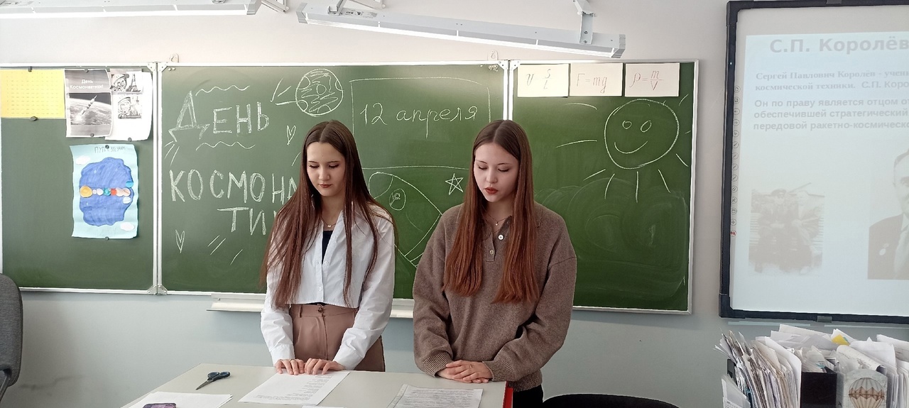 &amp;quot;Физика вокруг нас&amp;quot;.