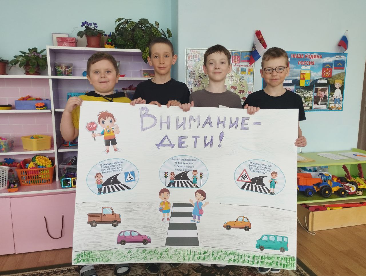 Акция &amp;quot;Внимание-дети&amp;quot;.