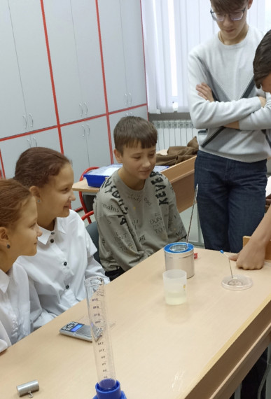 "Физика вокруг нас".