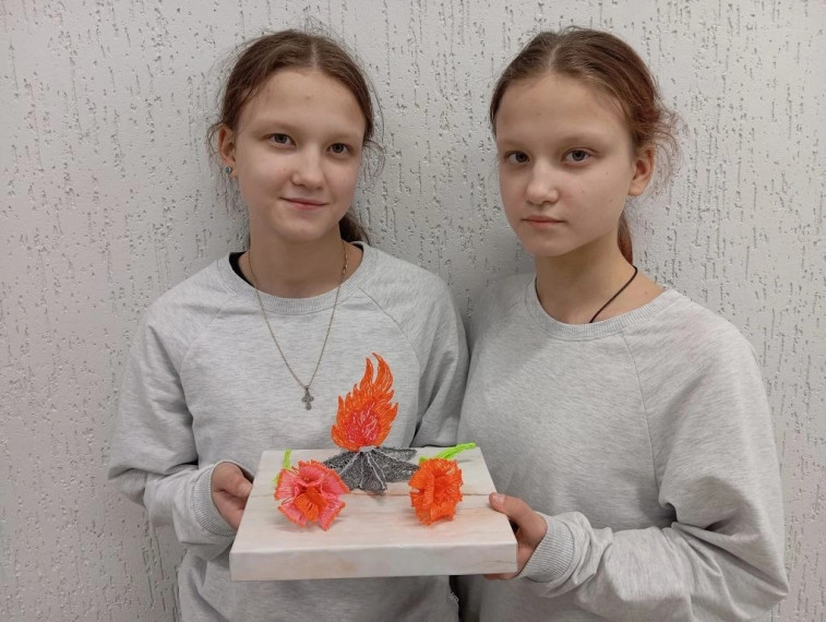"Точка роста".