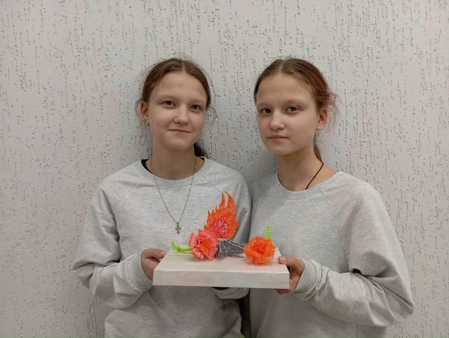 "Точка роста".
