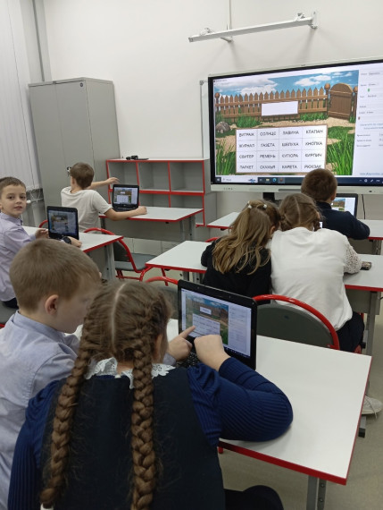 "Точка роста".
