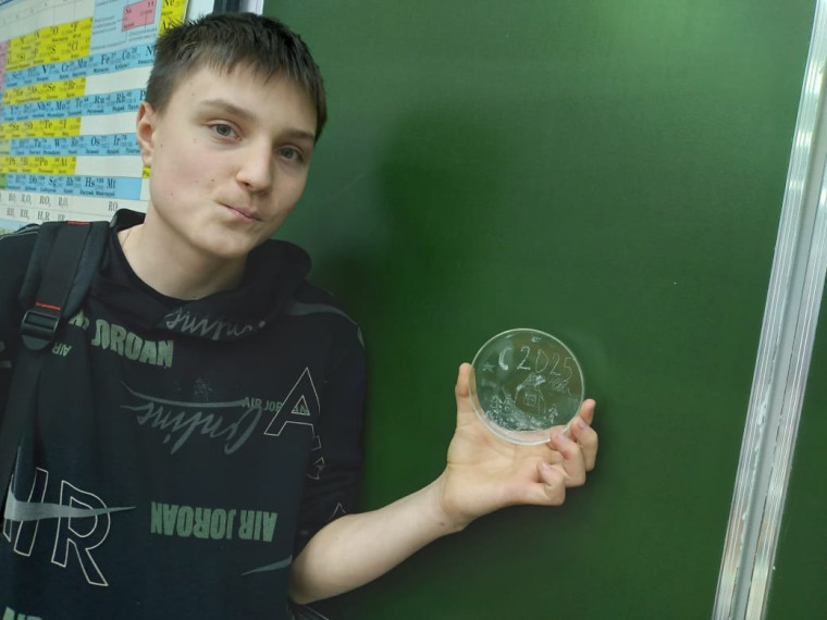 "Химия и жизнь".