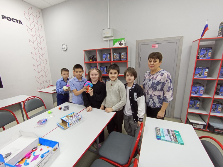 "Точка роста".