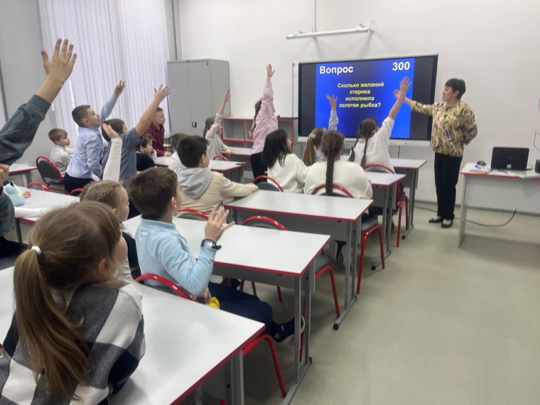 "Точка роста".