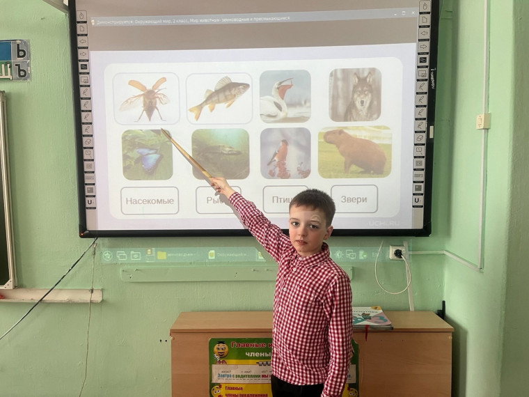 "Хочу всё знать".