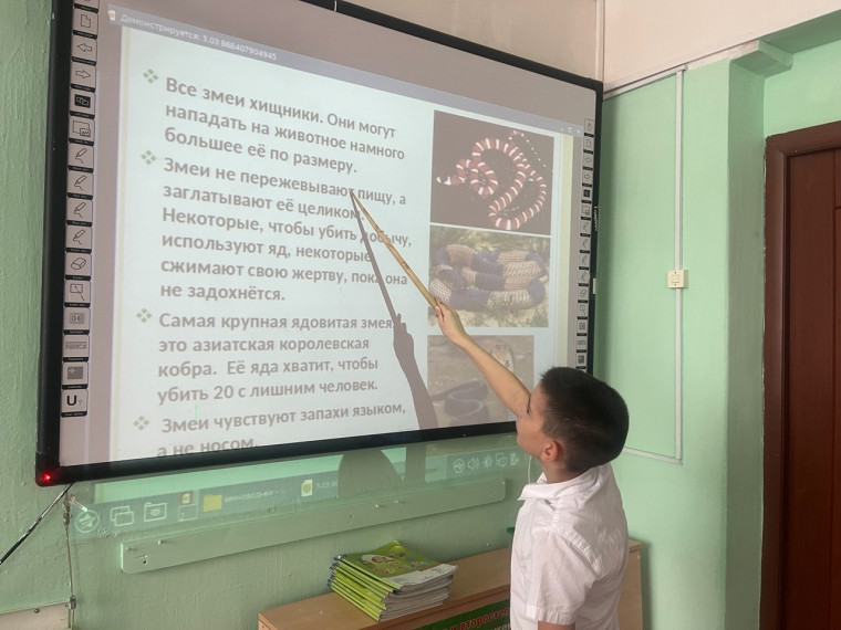 "Хочу всё знать".