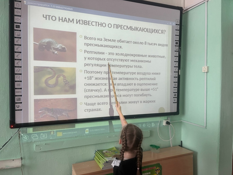 "Хочу всё знать".