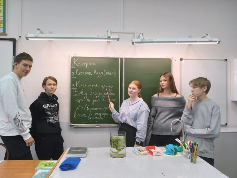 "Химия и жизнь".