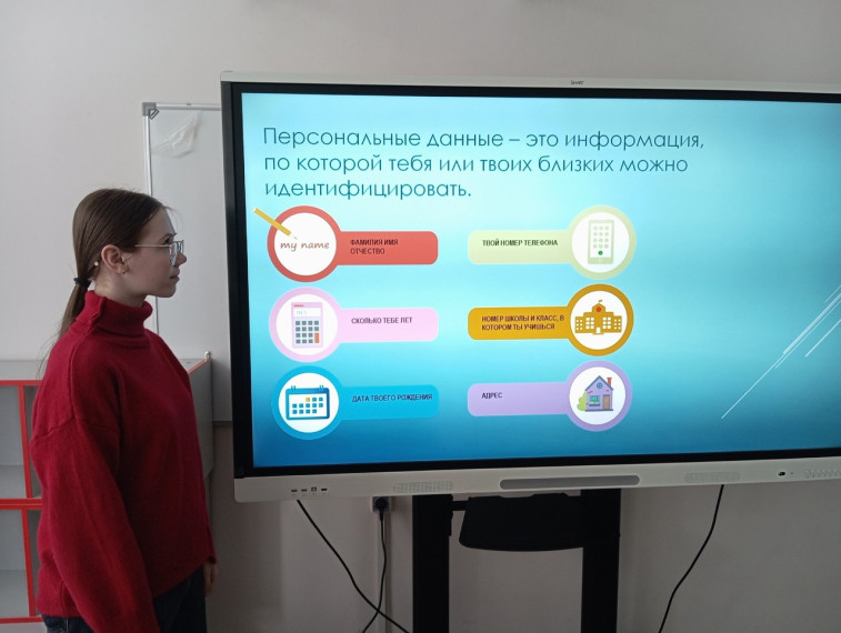 "Точка роста".