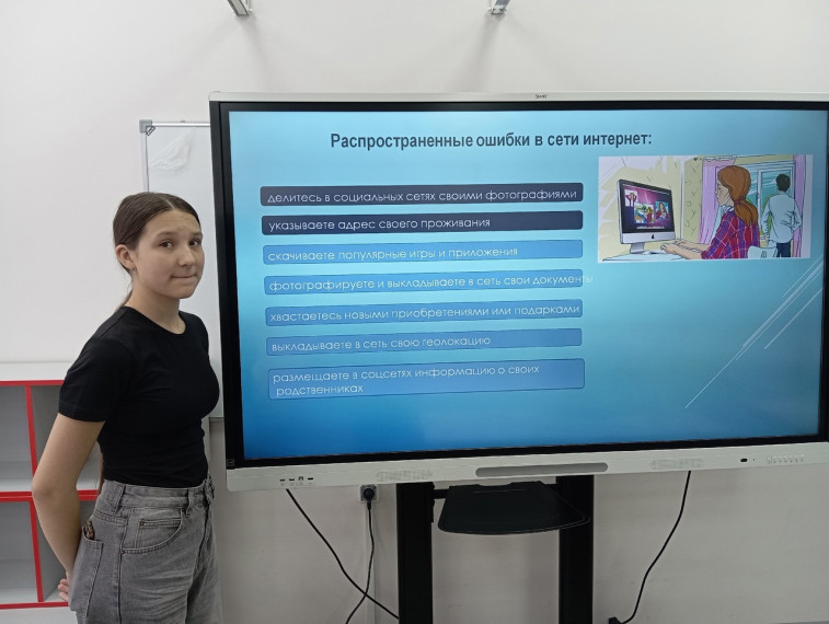 "Точка роста".