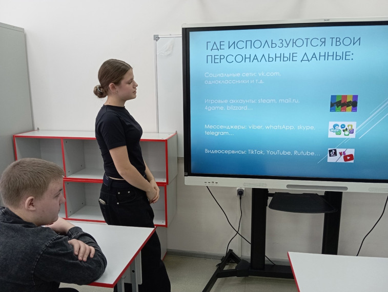 "Точка роста".