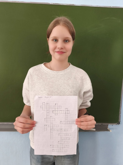 Неделя Науки.