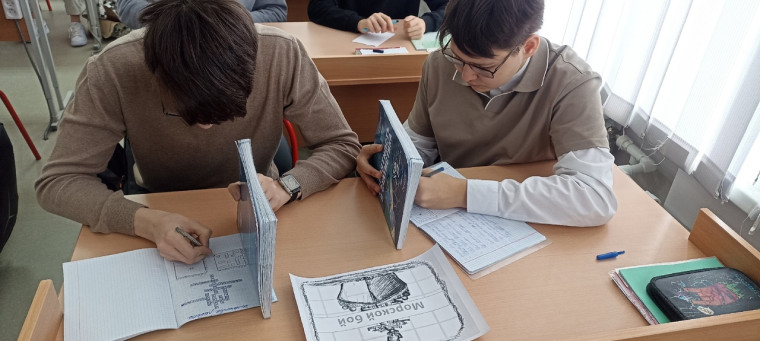 Неделя Науки.