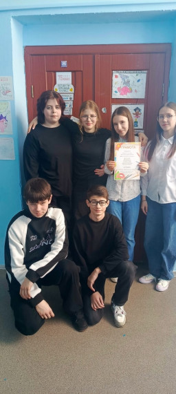 "Точка роста".