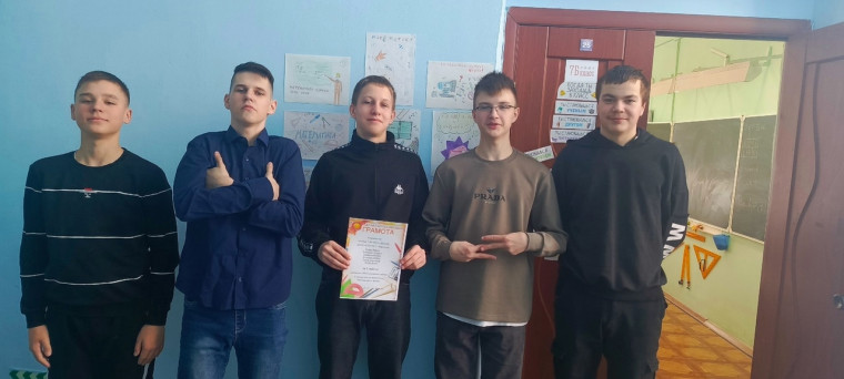 "Точка роста".