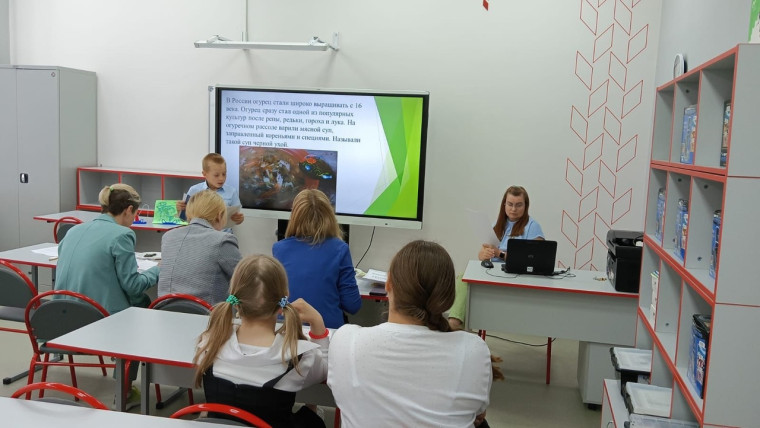 "Точка роста".