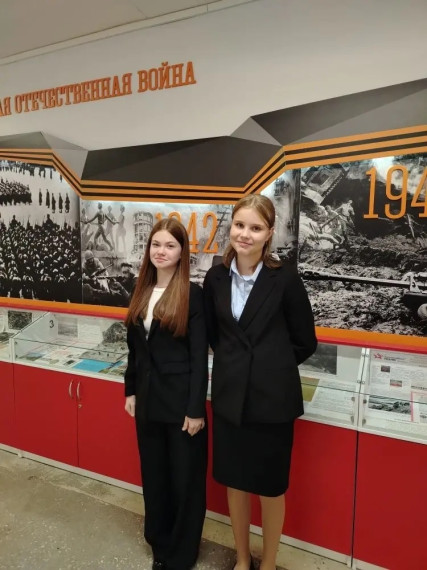 "Точка роста".