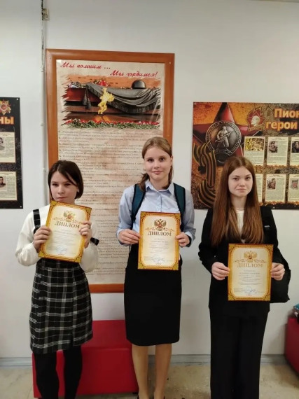 "Точка роста".