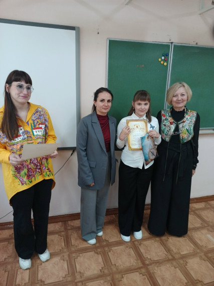 "Точка роста".