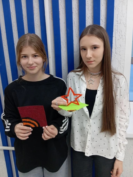"Точка роста".