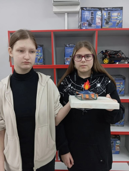 "Точка роста".