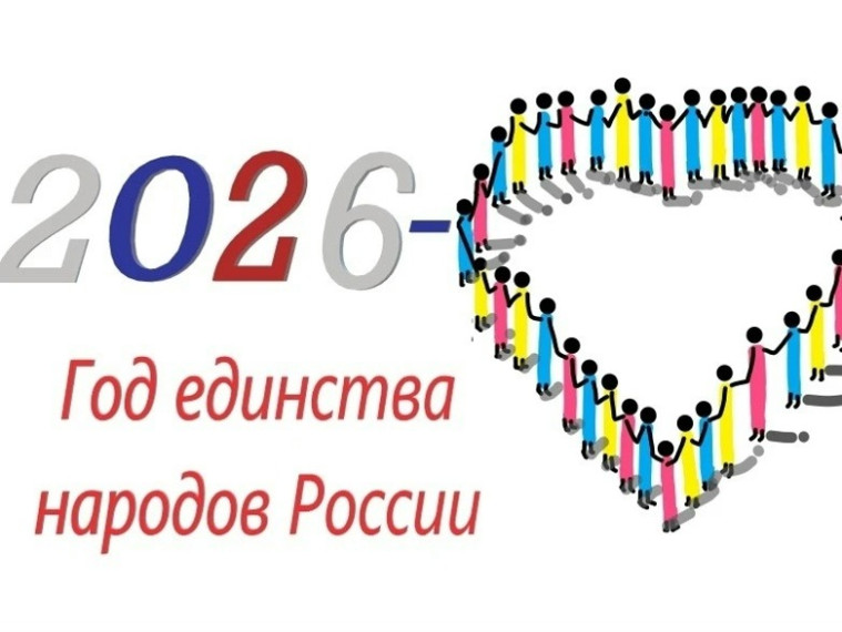 "Точка роста".