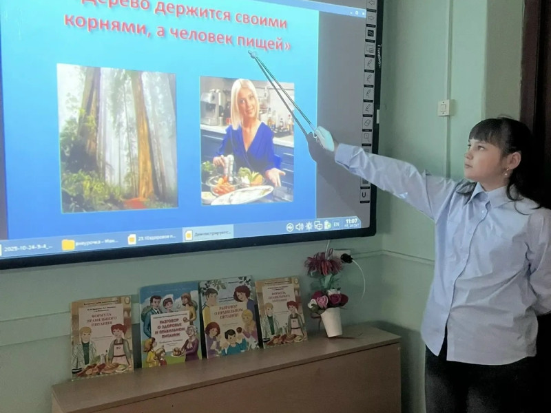"Неделя здорового питания".
